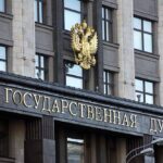 В Госдуме РФ планируют рассмотреть проект о признании независимости ЛНР и ДНР